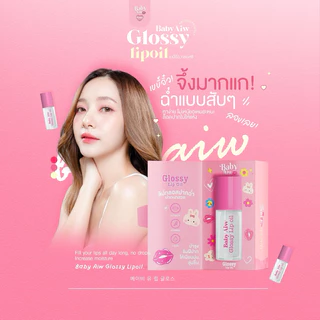*ถูกสุดในช้อปปี้* กลอสซี่ลิปออย ลิปออยเปลี่ยนสีอมชมพู