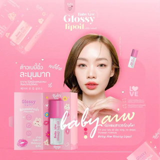 *ถูกสุดในช้อปปี้* กลอสซี่ลิปออย ลิปออยเปลี่ยนสีอมชมพู
