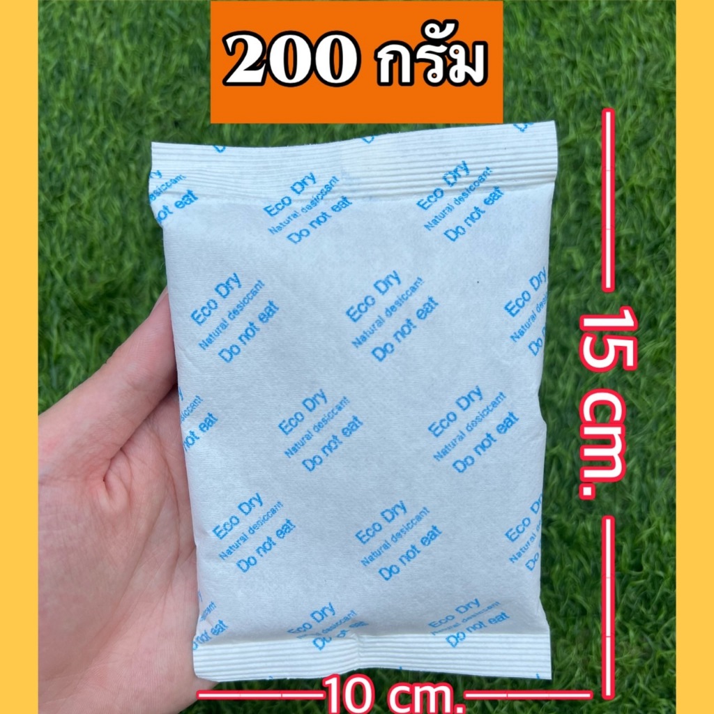 ซองกันชื้น Eco dry ☘️ซองดูดความชื้น Food grade ใช้ได้กับอาหาร ปลอดภัย ราคาถูก สารกันชื้นธรรมชาติ หลายขนาด