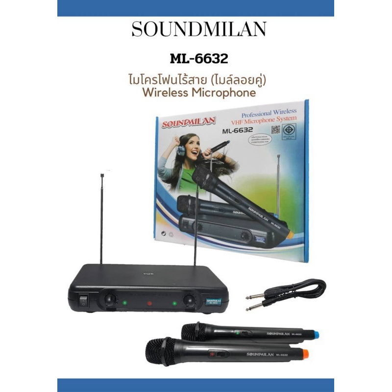 (ของแท้) ไมโครโฟนไร้สาย ไมค์ลอยคู่ Soundmilan ML-6632 Wireless Microphone
