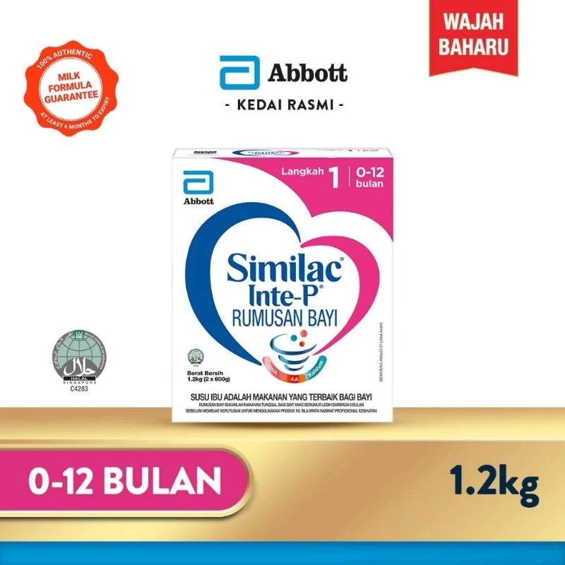 Similac Inte-P1 BIB (1.2kg x 2 Box )
