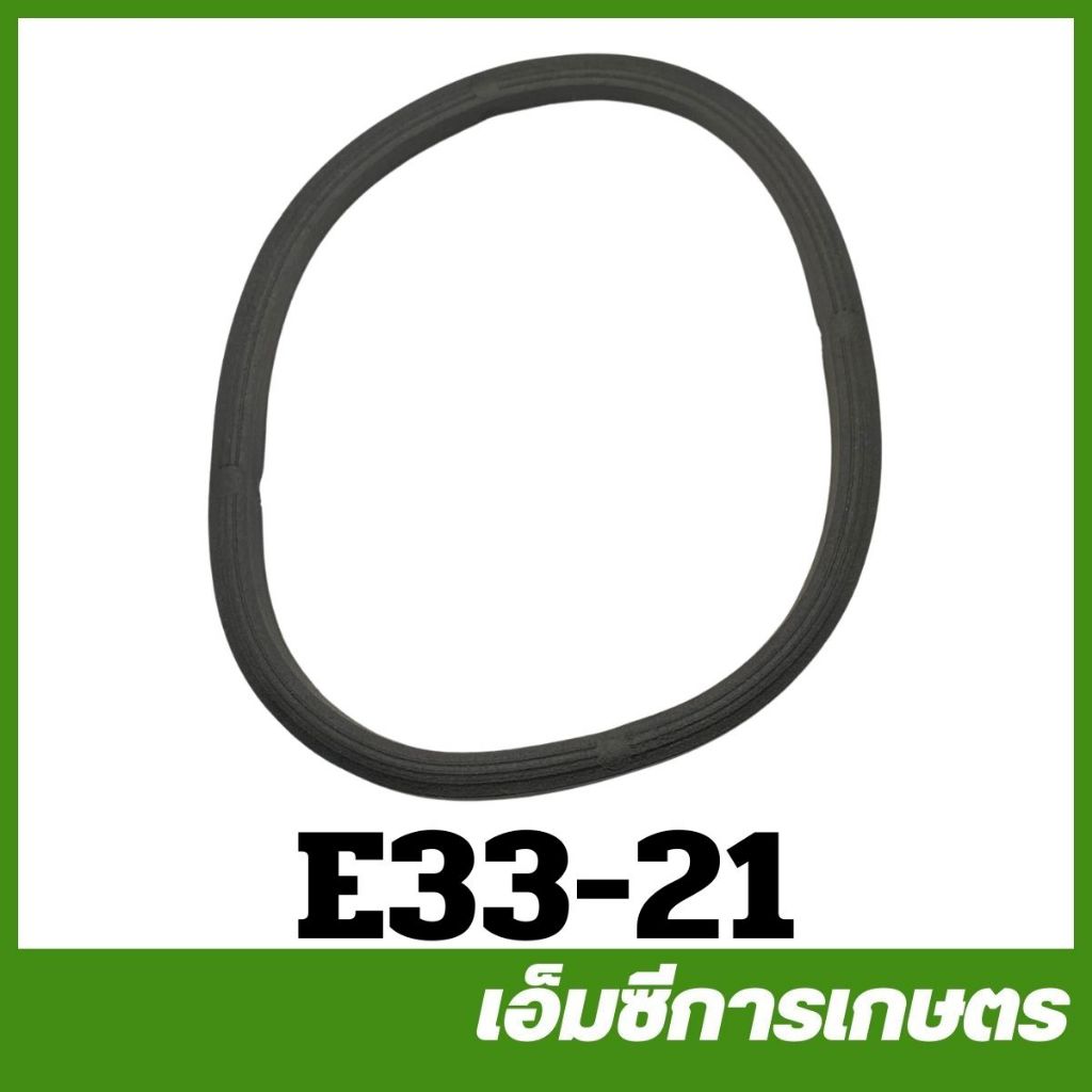 E33-21 เฉพาะยางฝาถัง เครื่องพ่นยา 767 เครื่องพ่นยาแบตเตอรี่