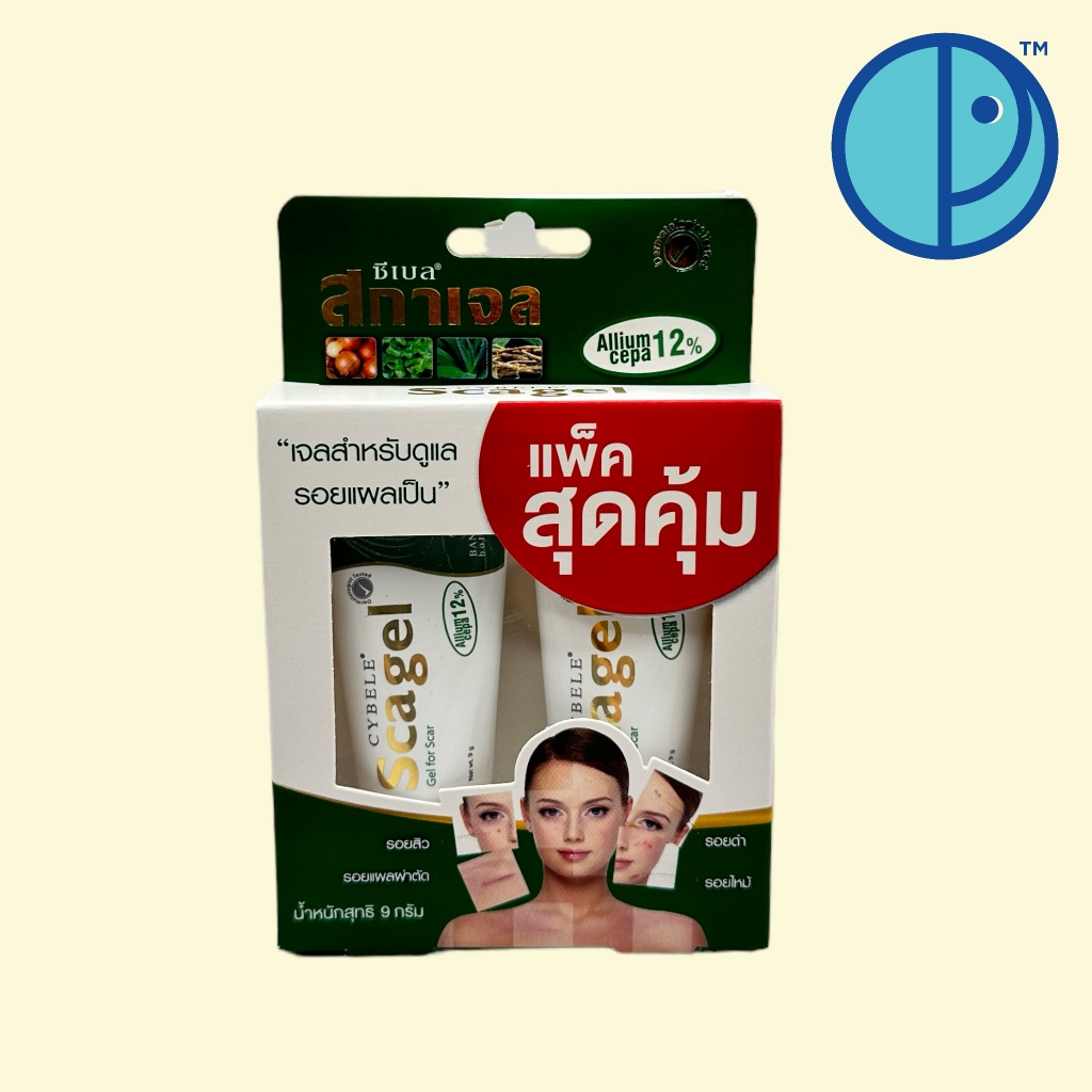 Cybele Scagel Gel for Scar ซีเบล สกาเจล เจลสำหรับดูแลรอยแผลเป็น