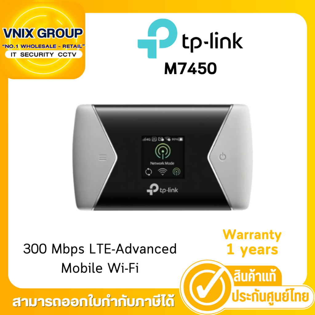 Tp link M7450 300 Mbps LTE-Advanced Mobile Wi-Fi By Vnix Group