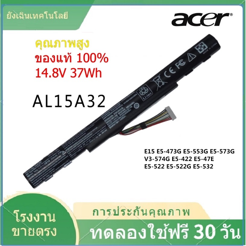 ACER BATTERY NOTEBOOK TYPE : AL15A32 เอเซอร์แบตเตอร์รี่โน๊ตบุ๊คสินค้าใหม่มือหนึ่ง สินค้ารับประกัน