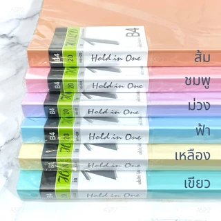 แฟ้มใส่โฉนด OST HB-420 สำหรับใส่โฉนดที่ดิน หรือเอกสารขนาด B4 / 20 ซอง (โชว์เอกสารได้ 40 แผ่น หน้า-หลัง)