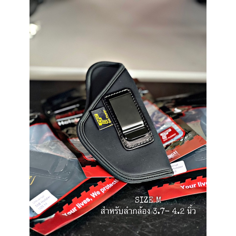 ซองพกในขนาด M สำหรับลำกล้อง 3.7-4.2นิ้ว(G19/sig320/CZP10C)