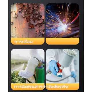 หน้ากากเซฟตี้ กันเศษหญ้า หิน หน้ากากป้องกันการเชื่อม