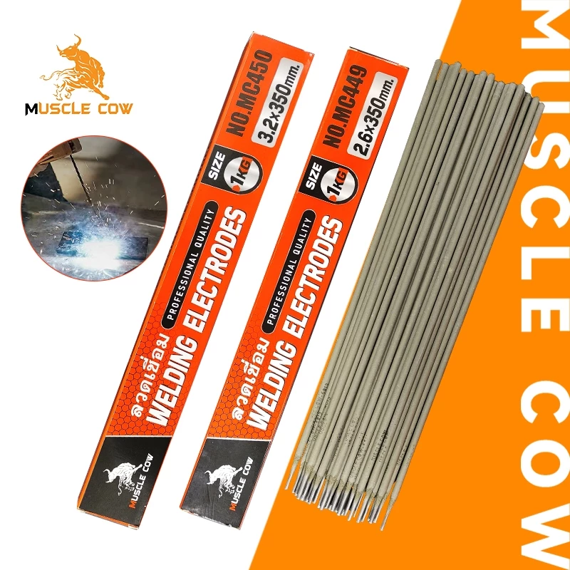 MUSCLE COW ลวดเชื่อมไฟฟ้า 2.6x350มม 3.2×350มม 1กิโล ลวดเชื่อมเหล็กเหนียว เชื่อมง่า