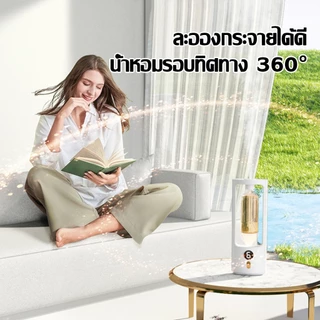 เครื่องพ่นอากาศอโรม่าอัตโนมัติ แบบชาร์จไฟได้ สําหรับทุกที่ หอมติดทนนาน ได้มี2ตัวเลือก (น้ำยา และเครื่องฟอก ขายแยก นะคะ)