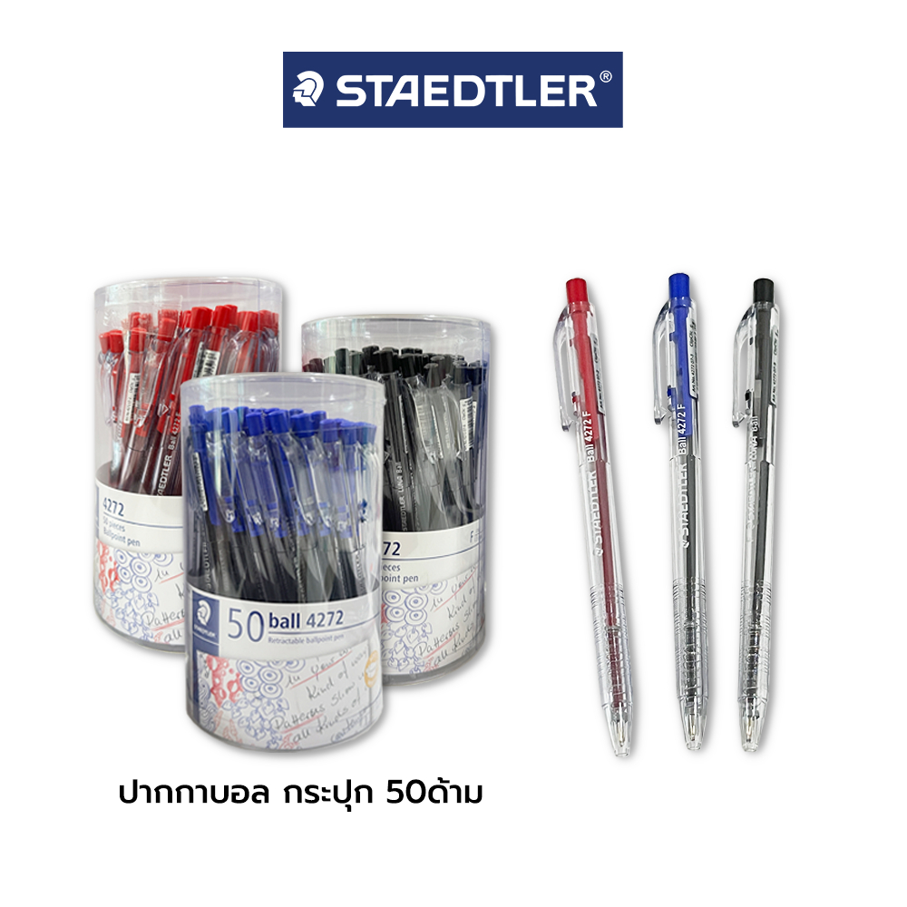 ปากกาลูกลื่น 4272 ball pen ดำ แดง น้ำเงิน Staedtler 50ด้าม/กระปุก