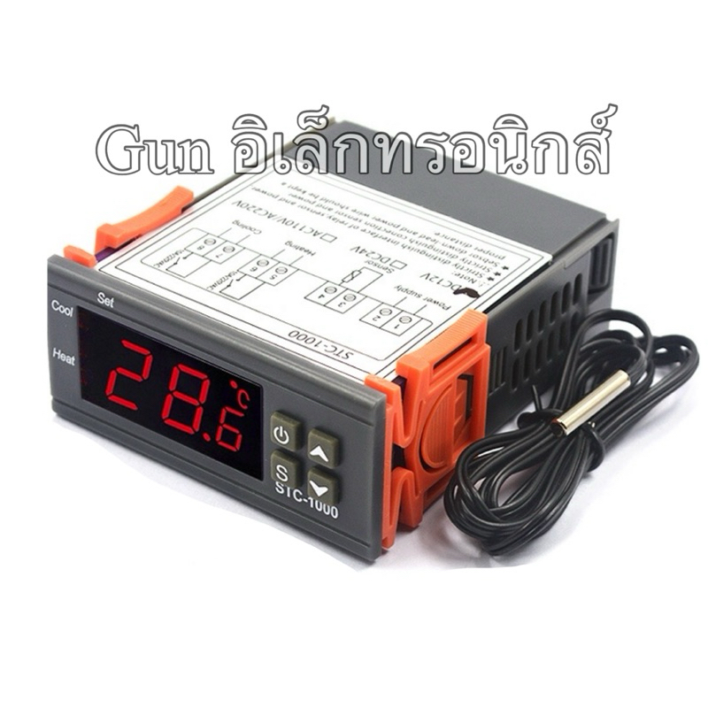 STC-1000 เครื่องควบคุมอุณหภูมิ ควบคุมอุณหภูมิ ตู้เย็น ร้อน เย็น เครื่องวัดอุณหภูมิ เทอร์โมมิเตอร์ 12
