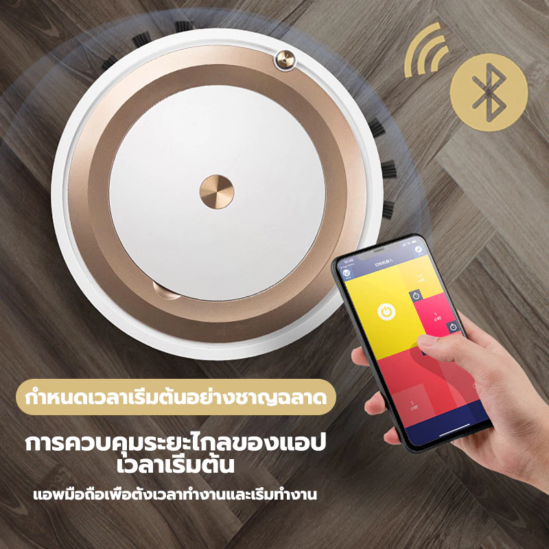 หุ่นยนต์ดูดฝุ่นทำความสะอาดตัวเอง รองรับรีโมทและแอพมือถือ thumbnail 3