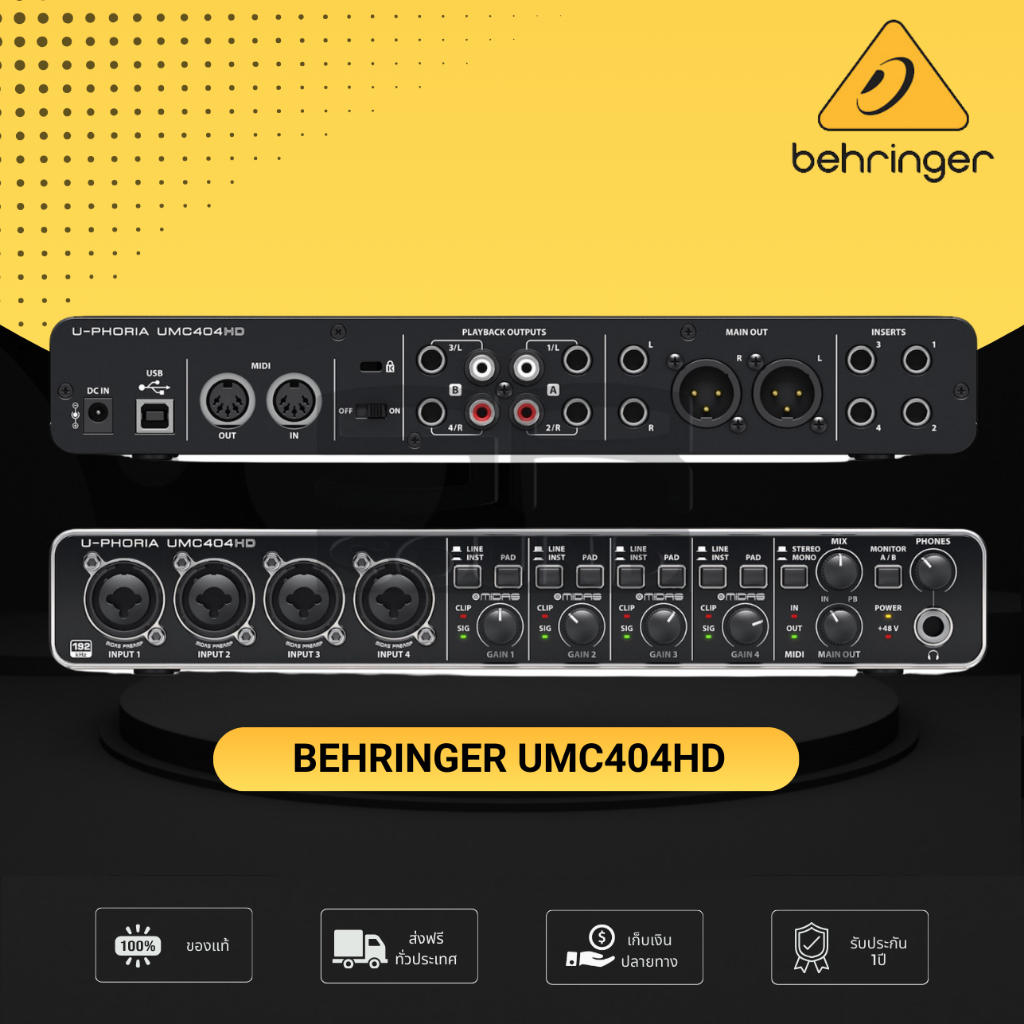 BEHRINGER UMC404HD ออดิโออินเตอร์เฟส 24-Bit/192 kHz USB Audio/MIDI Interface UMC-404H  UMC 404H