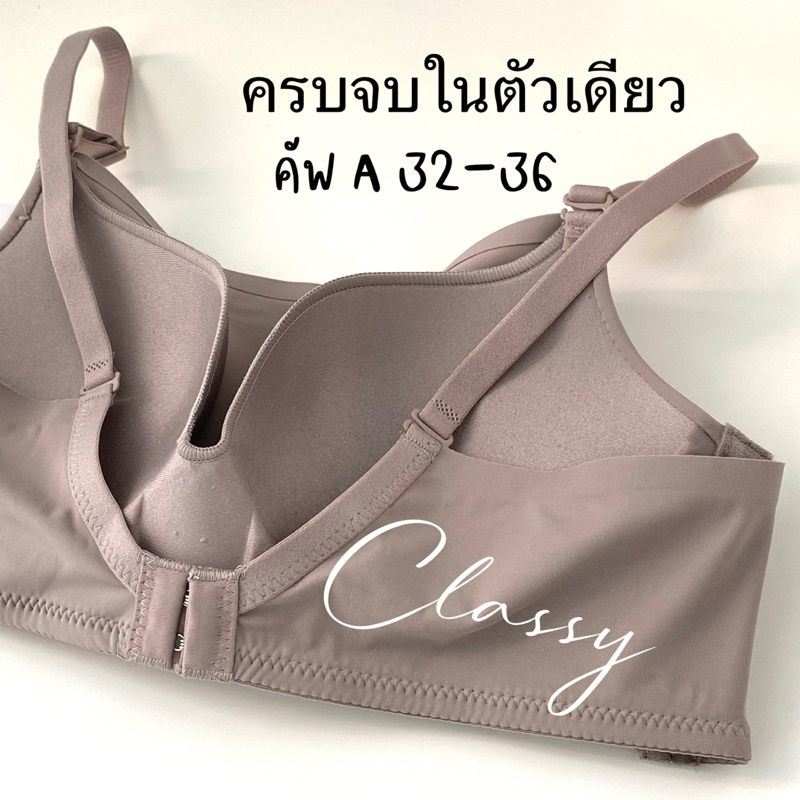 เสื้อใน sister hood 6023 บังทรงเรียบเนียน ไม่มีโครง ครบจบในตัวเดียว รูปที่ 5