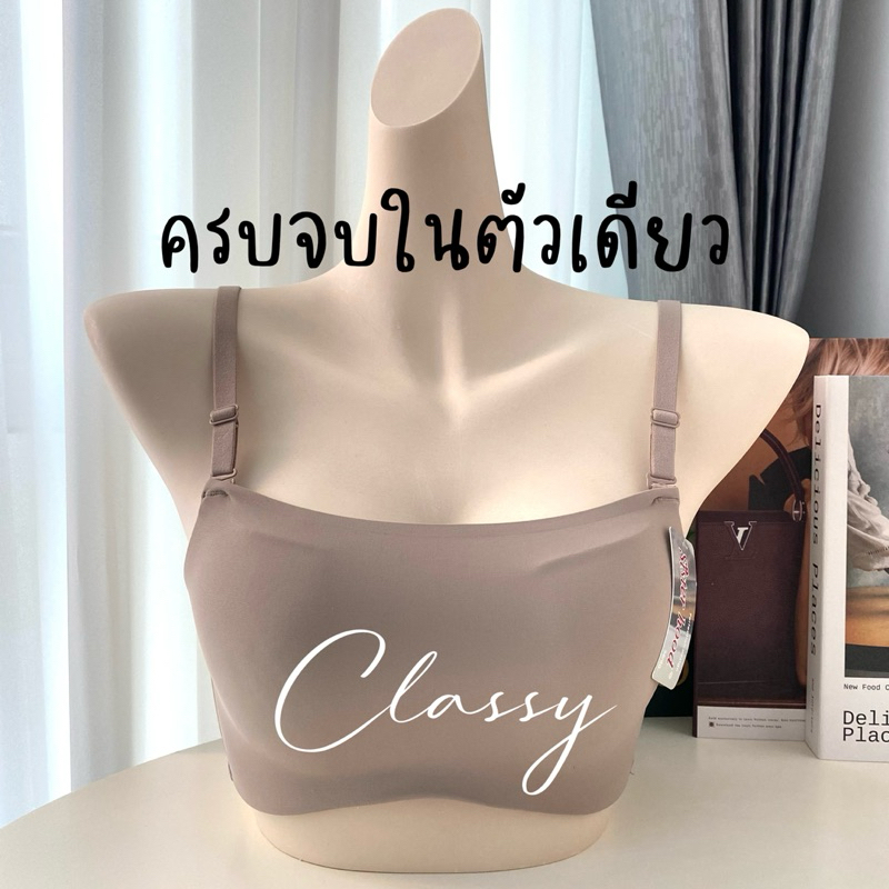 เสื้อใน sister hood 6023 บังทรงเรียบเนียน ไม่มีโครง ครบจบในตัวเดียว รูปที่ 3