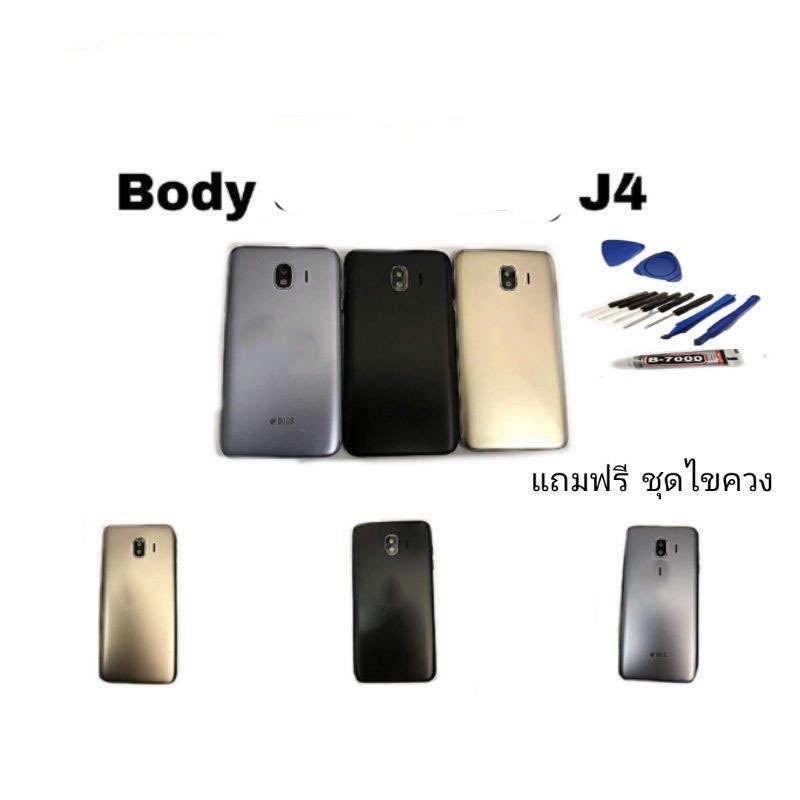 ฝาหลัง J4 2018 ฝาหลัง J4 2018 ฝาหลัง J4 2018,J4