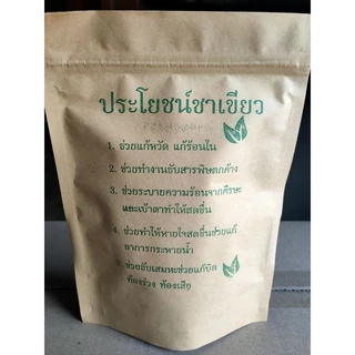 🌱ชาเขียว1 ถุงมี 30 ซอง ชาเขียว ดอยอ่างขาง organic 100% ดื่มดีมีประโยชน์ต่อสุขภาพร่างกายสามารถรักษาโรคต่างๆได้ดี