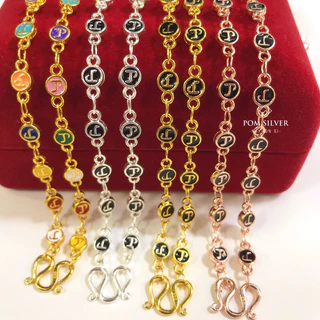 สร้อยคอหัวนะโม เม็ด 5 มิล สีเงิน สีทอง สีนาค (รุ่นขายดีตลอดกาล)