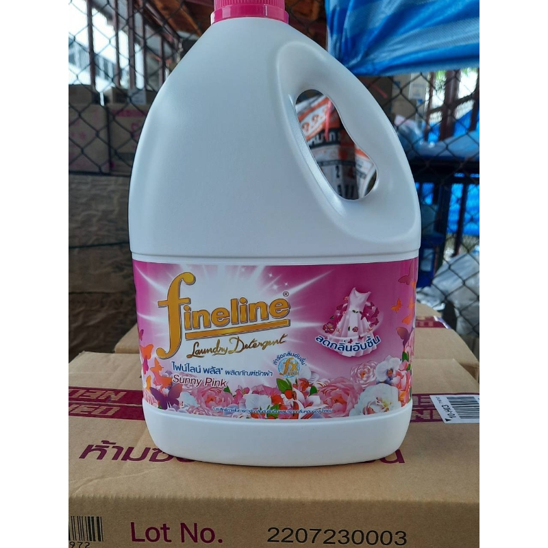 น้ำยาซักผ้า Fineline สีชมพู Sunny Pink ลดกลิ่นอับชื้น พร้อมส่ง 3000ml.