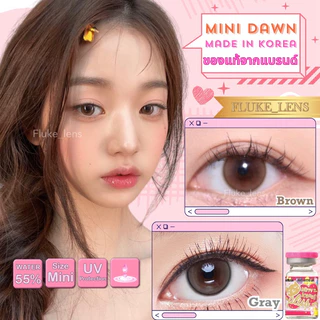 คอนแทคเลนส์ วอนยอง(ขนาดมินิ) 💖 Mini DAWN 💖 อมน้ำ55% กรองแสง แบรนด์ Kittykawaii เลนส์เกาหลี Made in Korea 🇰🇷