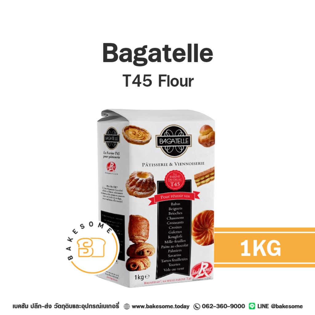 Bagatelle T45 แป้ง T45 บาเกตเทล แป้งสาลีฝรั่งเศส แป้งฝรั่งเศส สำหรับทำเพสตรี้ พัฟ พาย 1KG