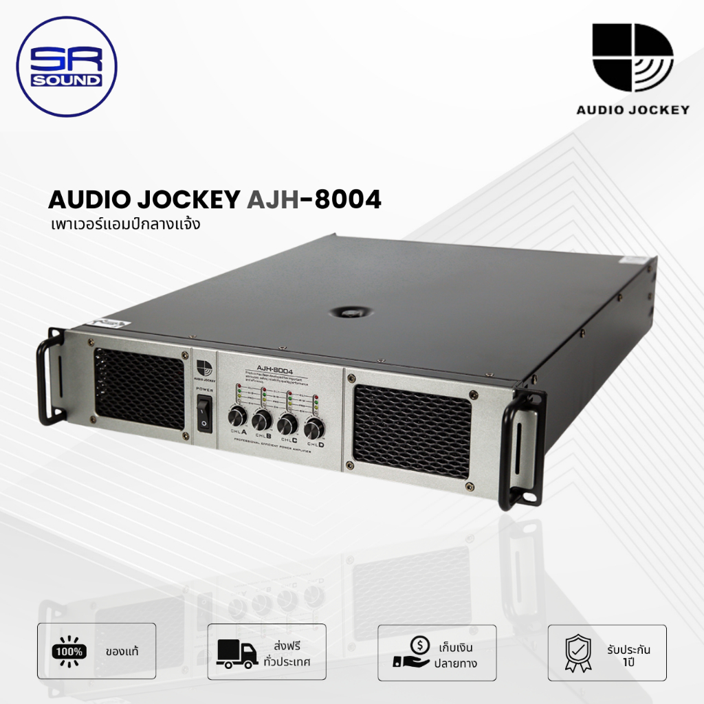 AUDIO JOCKEY AJH-8004 Class-H Amplifier พาวเวอร์แอมป์ 800 วัตต์ 8 โอห์ม มีครอสโอเวอร์ในตัว ( สินค้าใหม่ของแท้ ศูนย์ไทย )