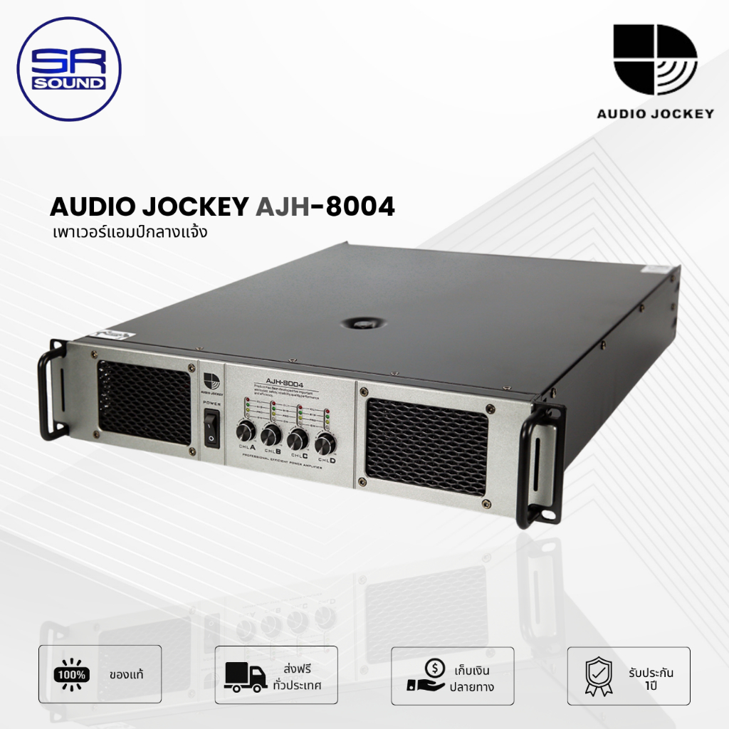 AUDIO JOCKEY AJH-8004 Class-H Amplifier พาวเวอร์แอมป์ 800 วัตต์ 8 โอห์ม มีครอสโอเวอร์ในตัว AJH 8004 