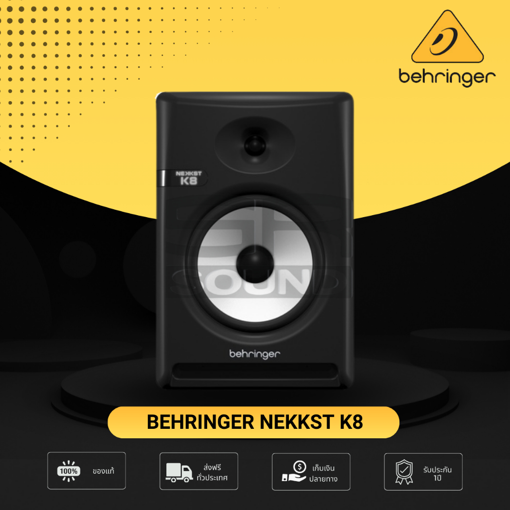 (ของแท้ ประกันบูเช่ 1ปี) BEHRINGER NEKKST K8 (คู่) ลำโพงสตูดิโอมอนิเตอร์ 8 นิ้ว K-8  K 8
