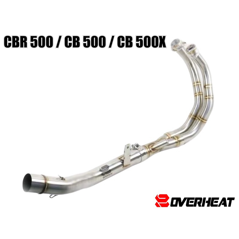 คอท่อ CBR500 / CB500 / CB500X สแตนเลส 2 นิ้ว