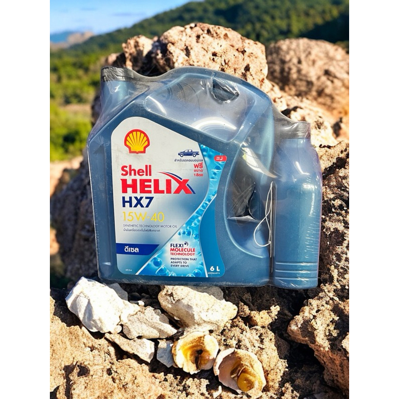 น้ำมันเครื่อง เทคโนโลยีสังเคราะห์ Shell Helix HX7 15W-40 ดีเซลคอมมอลเรล ขนาดบรรจุ 6+1L.