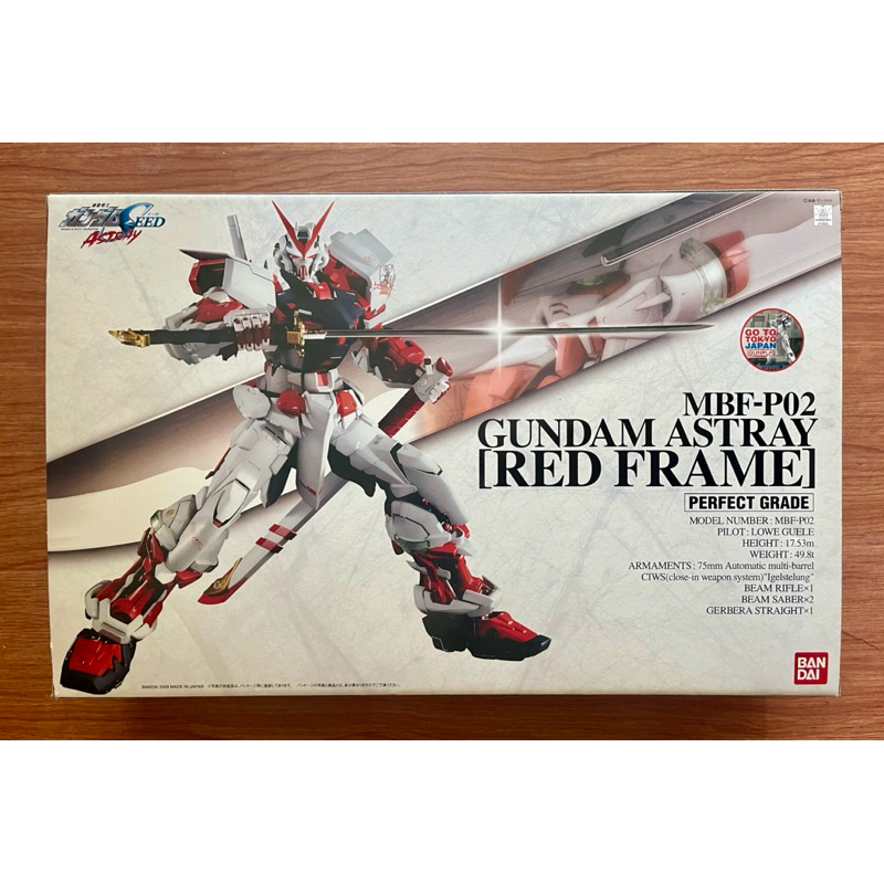 PG 1/60 Gundam Astray Red Frame (Bandai)