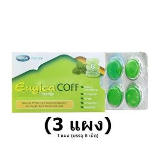 MEGA We care เมก้าวีแคร์ Eugica Coff /Mouth spray /NASAL SPRAY /Ivy Syrup ยูจิก้า เฮอร์บอล #L1