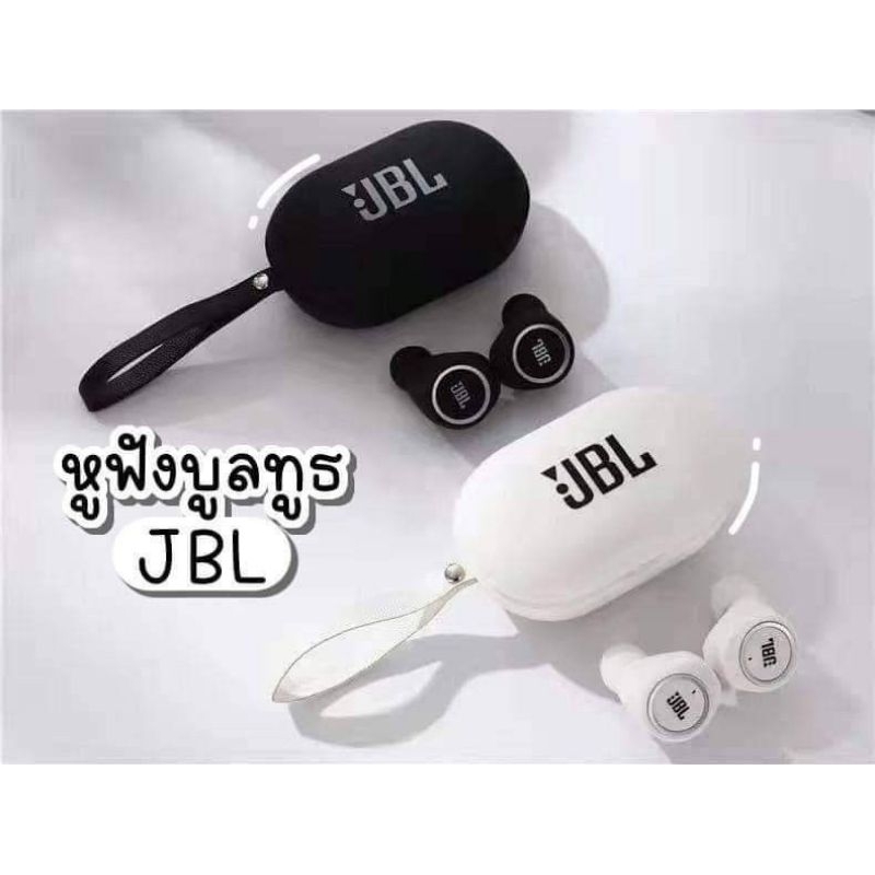 หูฟังบลูทูธ JBL ไร้สาย กันน้ำIPX7