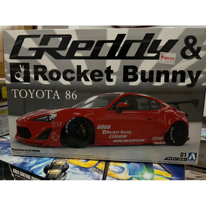 Aoshima Greddy&Rocket Bunny Toyota 86 พลาสติกประกอบเอง