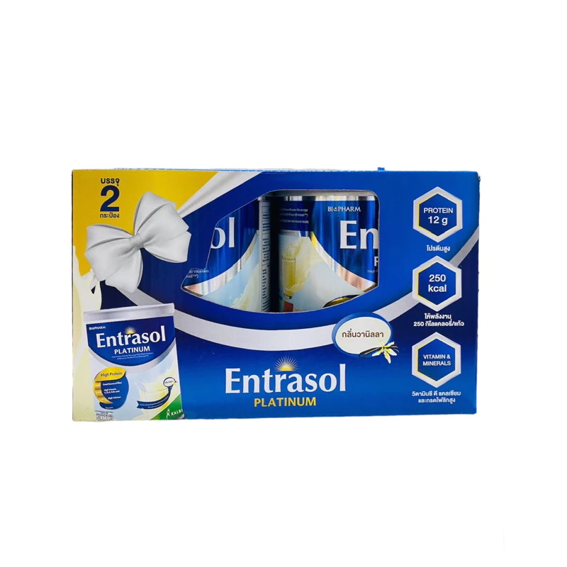 entrasolแพคคู่ ซื้อ2แพค แถม กระบอกเช็ค 1 ใบ สำหรับผู้ป่วยพักฟื้น และผู้ที่ต้องการโปรตีนสูง