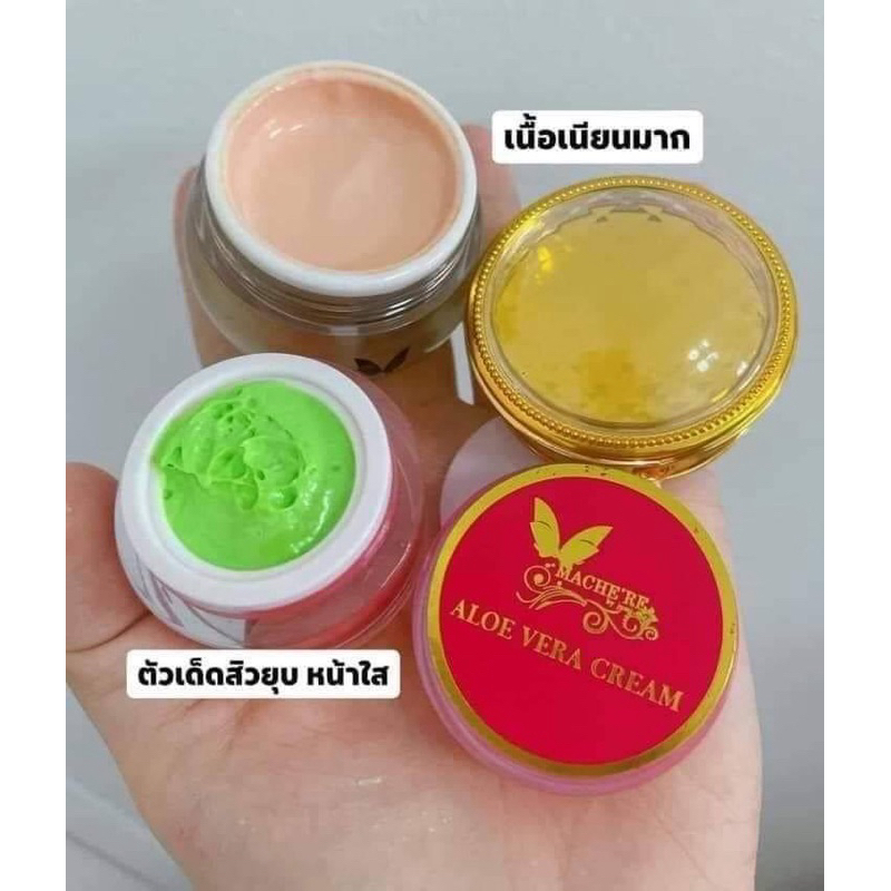 มาเชอรี่หน้าใสของแท้ ส่งฟรี ช่วยแก้ฝ้า กระ จุดด่างดำ ช่วยลดความหมองคล้ำบนใบหน้า 3. ช่วยปรับ - รูปที่ 6