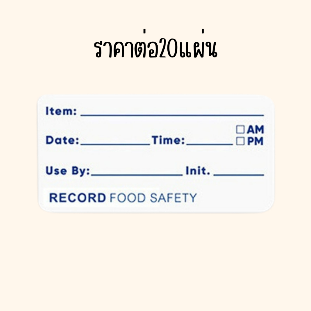 P375 สติกเกอร์ สติ๊กเกอร์วันที่ 20แผ่น วันผลิต-วันหมดอายุ ช่องแช่แข็ง เก็บอาหาร วันที่ ฉลาก SP ราคา ถูกที่สุด ดีลบีเคเค แกลเลอรีภาพที่ 7
