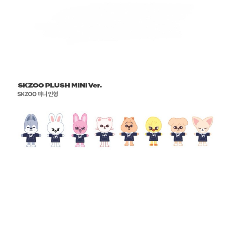 Stray Kids 4TH FANMEETING POP-UP SKZOO PLUSH MINI 15CM Ver.
