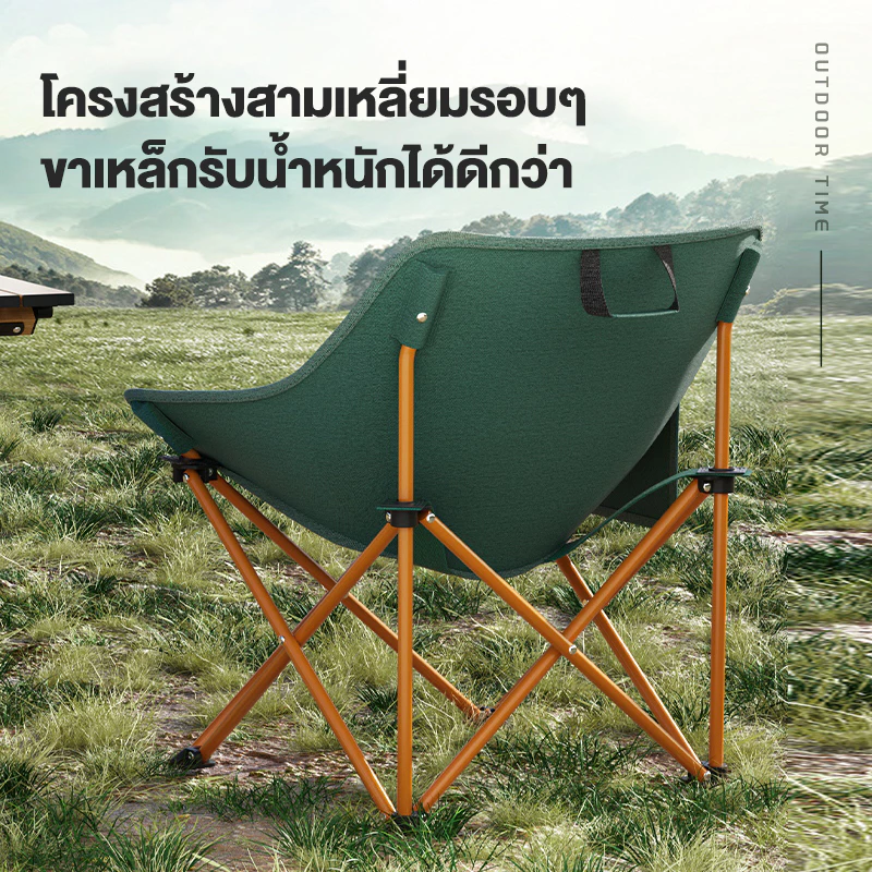 Freehike เก้าอี้แคมป์ปิ้งพับได้ พกพาได้ อลูมิเนียมรับน้ำหนัก 300 กก thumbnail 4