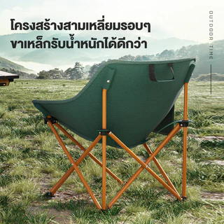 Freehike เก้าอี้แคมป์ปิ้ง เก้าอี้สนามพับได้ แบบพกพา แถมถุงจัดเก็บ รับน้ำหนัก300กก ท่ออลูมิเนียมหนา