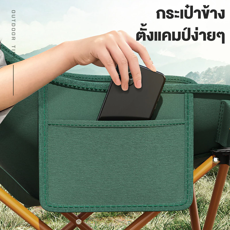 Freehike เก้าอี้แคมป์ปิ้งพับได้ พกพาได้ อลูมิเนียมรับน้ำหนัก 300 กก thumbnail 7