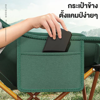 Freehike เก้าอี้แคมป์ปิ้ง เก้าอี้สนามพับได้ แบบพกพา แถมถุงจัดเก็บ รับน้ำหนัก300กก ท่ออลูมิเนียมหนา