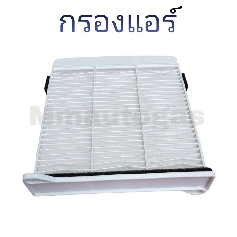 กรองแอร์ไทรทัน ปาเจโร่ ,กรองอากาศไทรทัน ปาเจโร่ ,Triton ,Pajero Sport 2005-2014