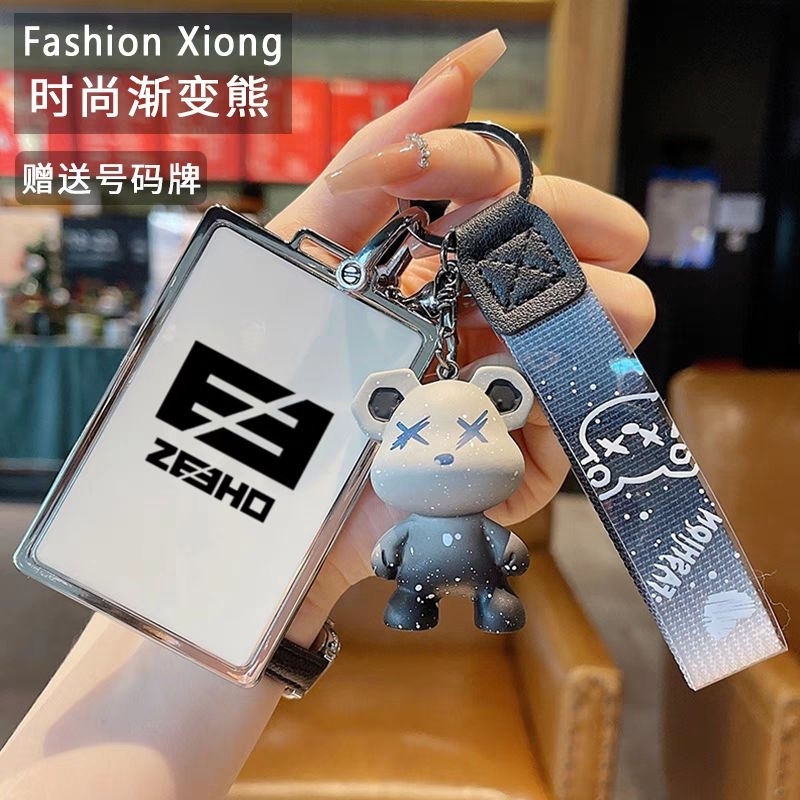 ZEEHO กรอบการ์ด NFC พร้อมพวงกุญแจ