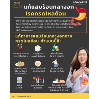 ประสะเจตพังคี บรรจุ 100 แคปซูล./ 500 มก. ยาสามัญประจำบ้าน