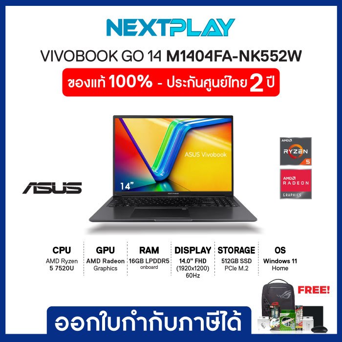 Notebook (โน๊ตบุ๊คบางเบา) Asus Vivobook 15 (M1404FA-NK552WS) 14"FHD, Ryzen5 7520U, AMD, Ram 16GB, SS