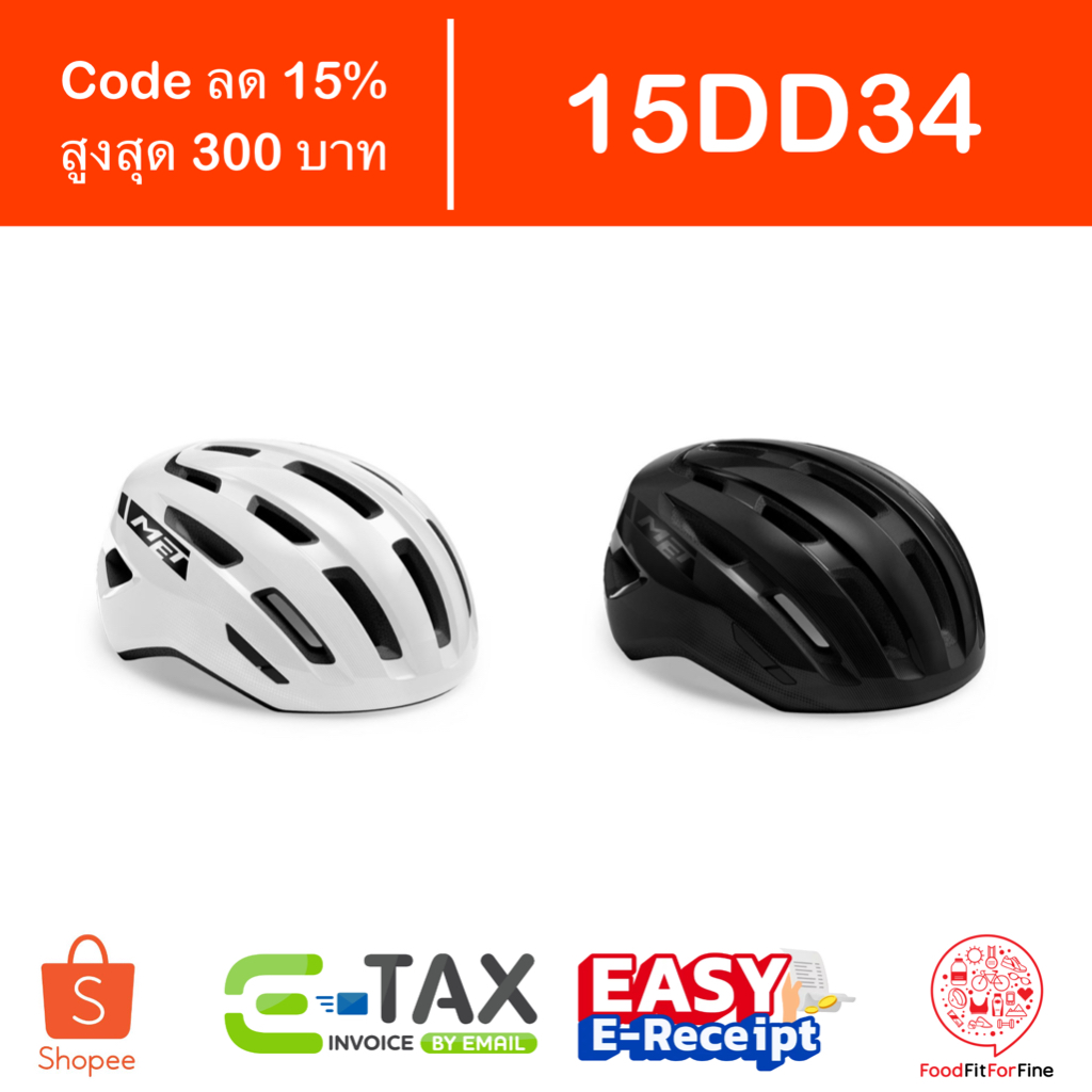 [Code 15DD34] หมวกจักรยาน MET Miles MIPS