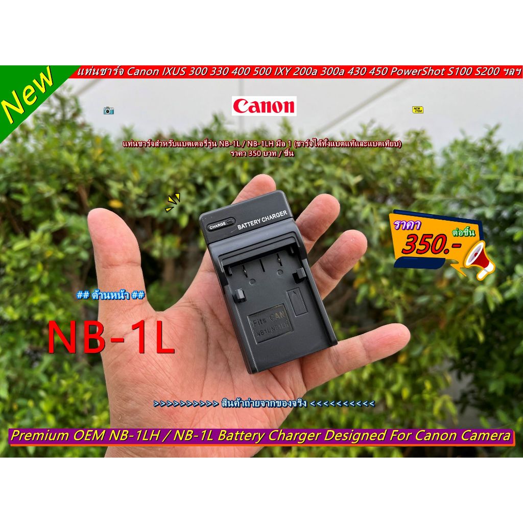 2x Batterie NB-1L per Canon Ixus 200,200a, 300, 300a, 320, 330, 400, 430, 500, V, V2, V3