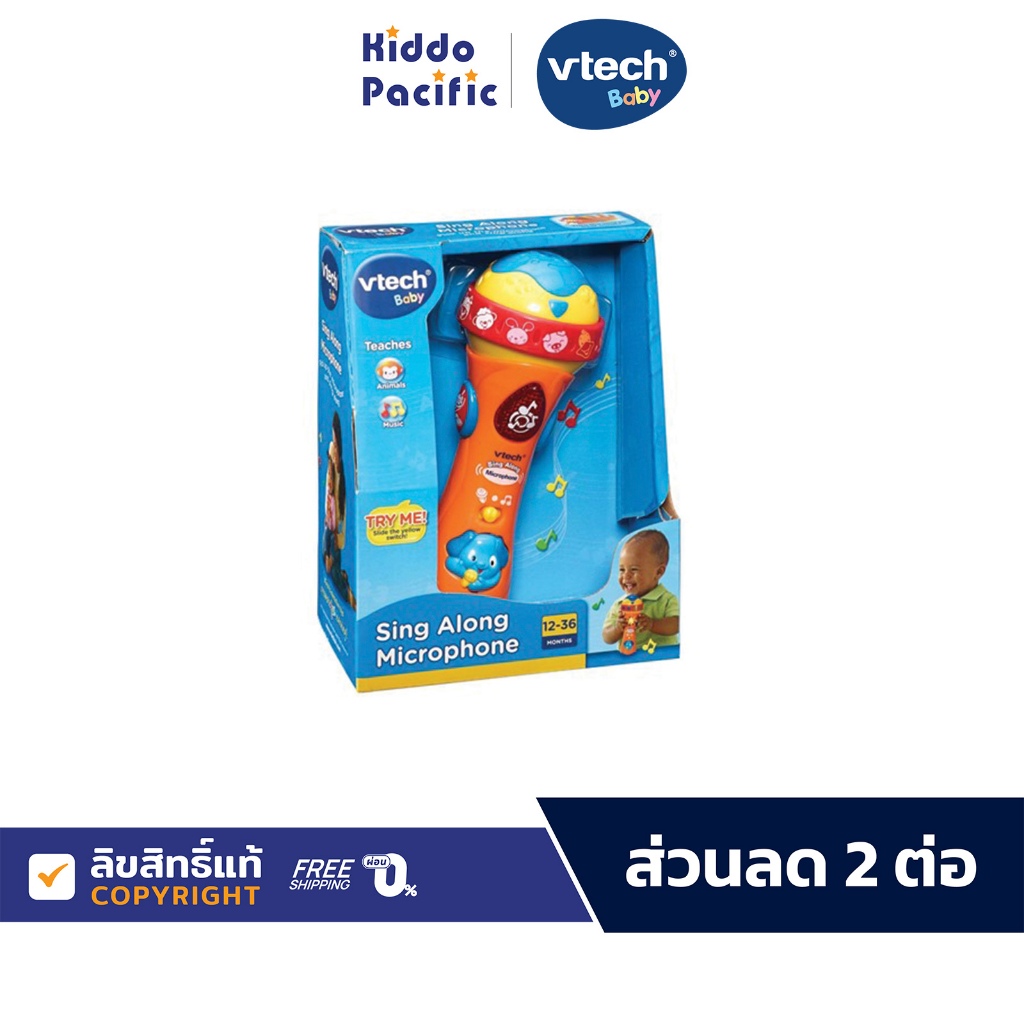 Vtech ของเล่นเสริมพัฒนาการ Sing-A-Long Mic Vt110787030000